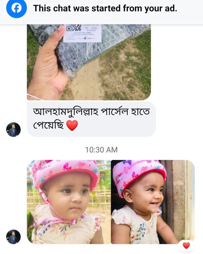 WhatsApp Image 2025-07-27 at 11.27.34 AM