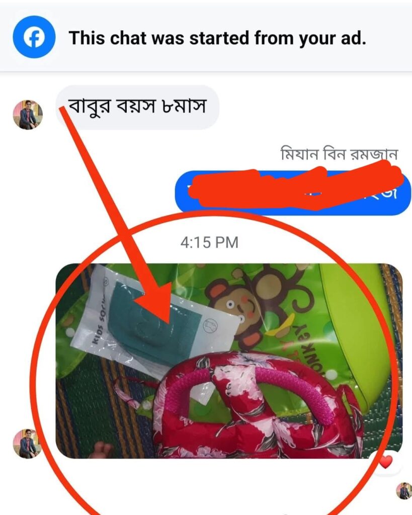 WhatsApp Image 2025-07-27 at 11.28.17 AM